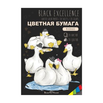 Գունավոր թուղթ А4 20թերթ,20 գույն