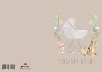 Greeting card Hoosher "Congratulations"