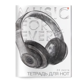 Նոտայի տետր Music Forever  А4, 24 թերթ
